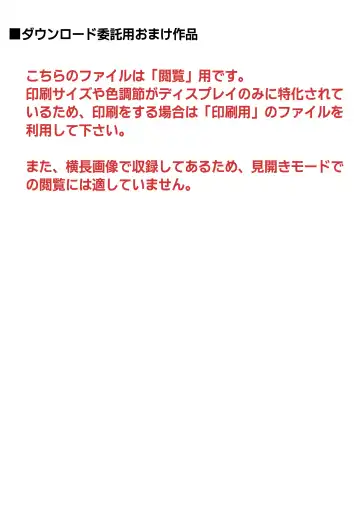 [Izumi - Reizei] Centris Download edition Fhentai - Page 93