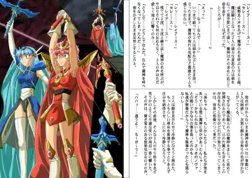 [Izumi - Reizei] Centris Download edition Fhentai - Page 96