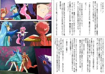 [Izumi - Reizei] Centris Download edition Fhentai - Page 97