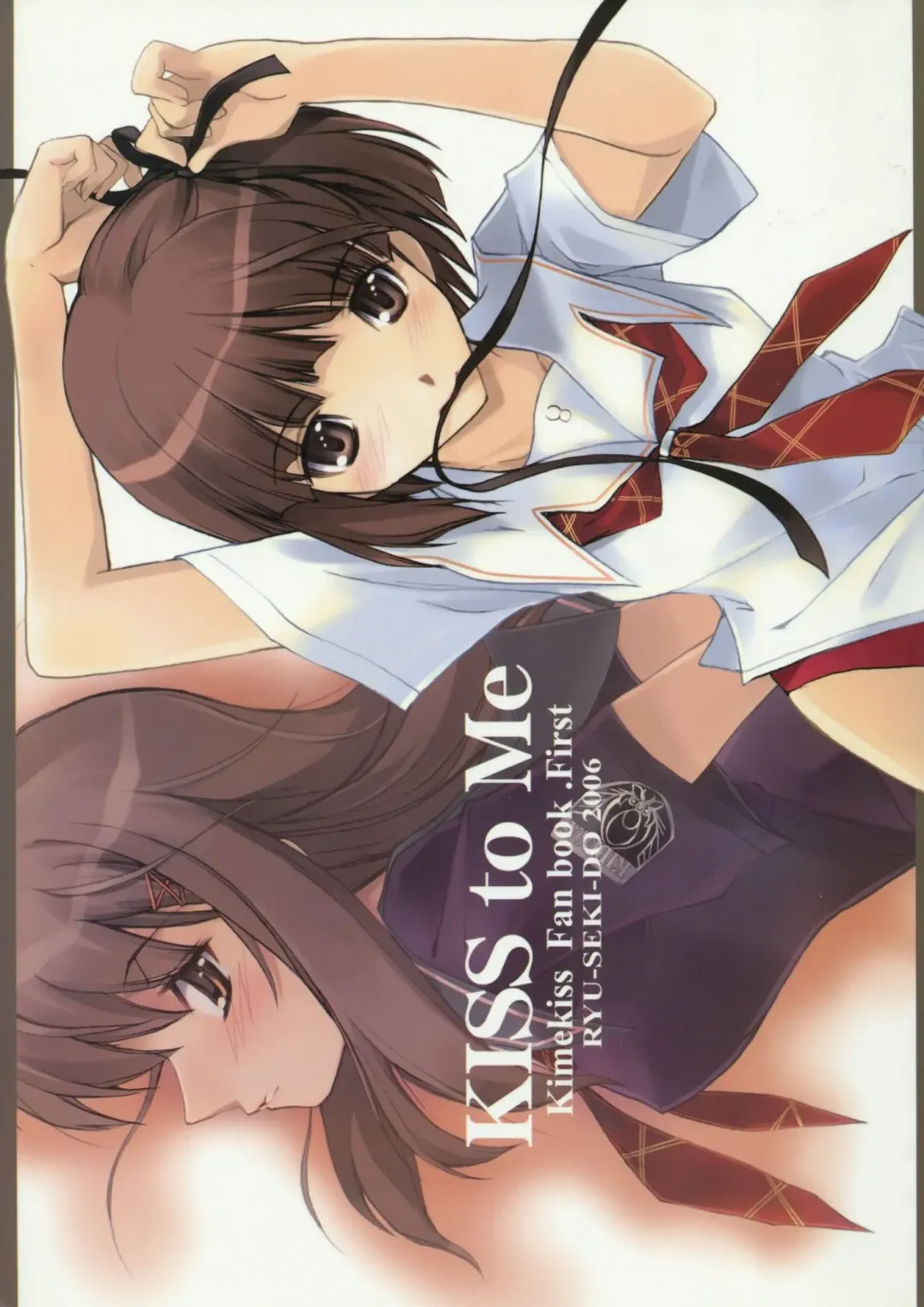 [Nagare Hyo-go] KISS to Me Fhentai - Page 1