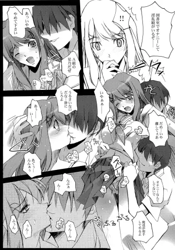 [Nagare Hyo-go] KISS to Me Fhentai - Page 20