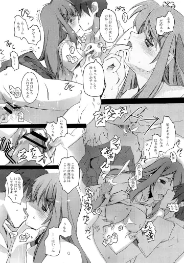 [Nagare Hyo-go] KISS to Me Fhentai - Page 22