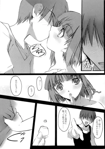 [Nagare Hyo-go] KISS to Me Fhentai - Page 7