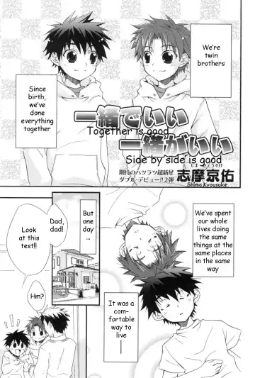 Read [Shima Kyousuke] Isshodeii Isshogaii | Together is Good - Fhentai.net