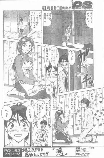 COMIC Penguin Club Sanzokuban 1999-01 Fhentai.net - Page 184