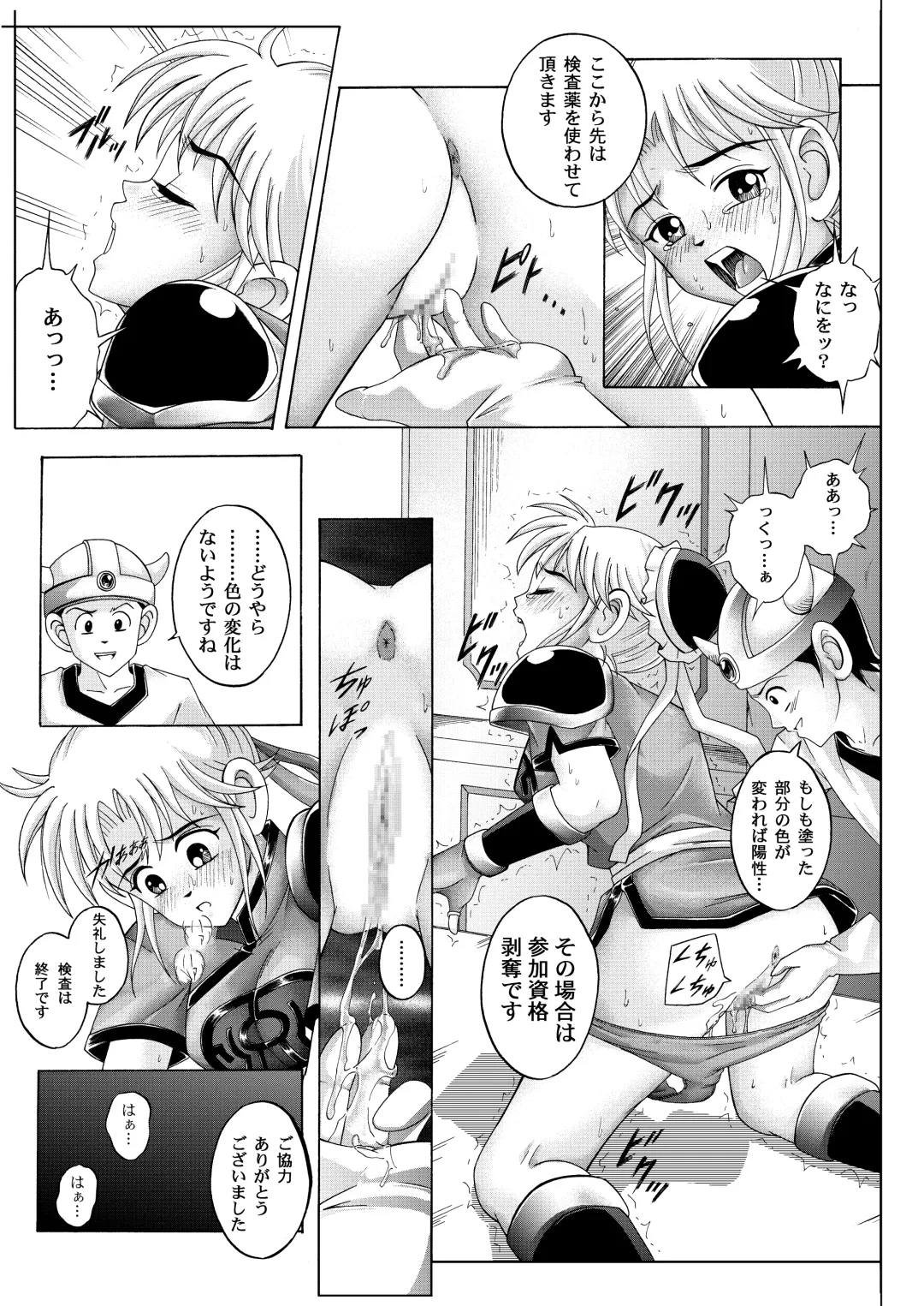 [Izumi - Reizei] Color Classic Download edition Fhentai.net - Page 176