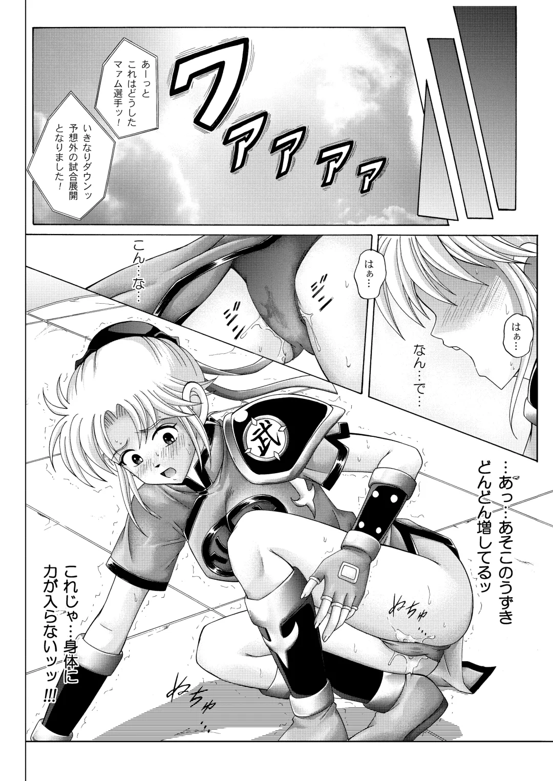 [Izumi - Reizei] Color Classic Download edition Fhentai.net - Page 177