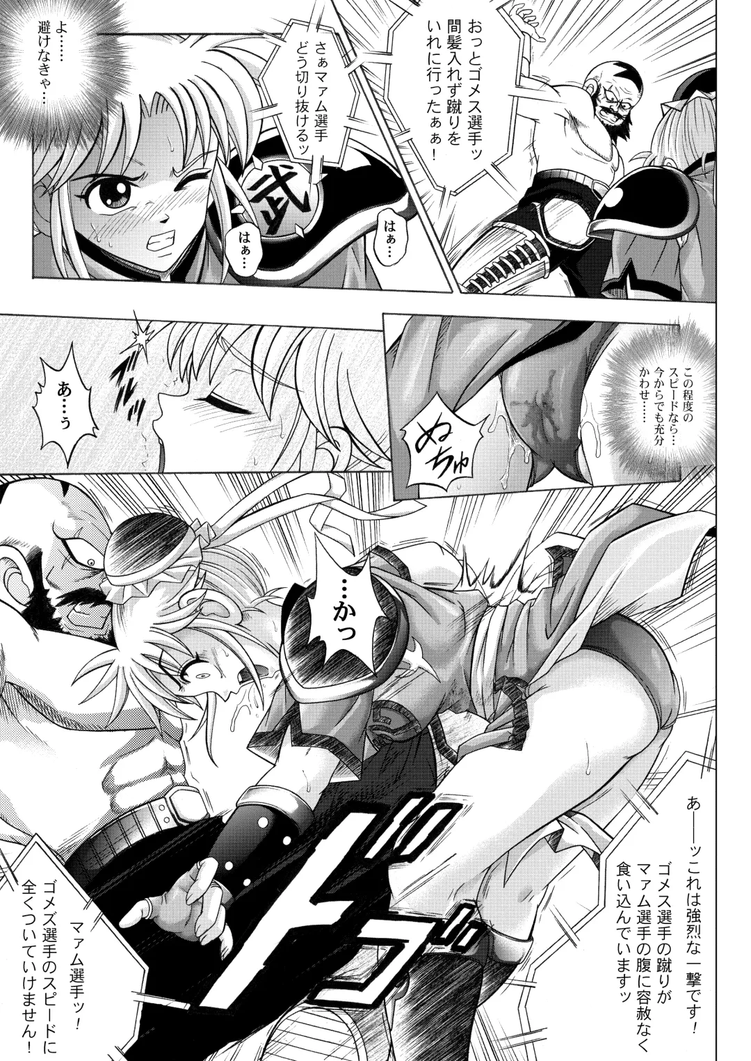 [Izumi - Reizei] Color Classic Download edition Fhentai.net - Page 80