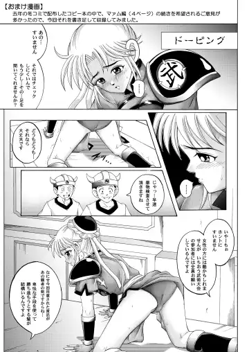 [Izumi - Reizei] Color Classic Download edition Fhentai.net - Page 174