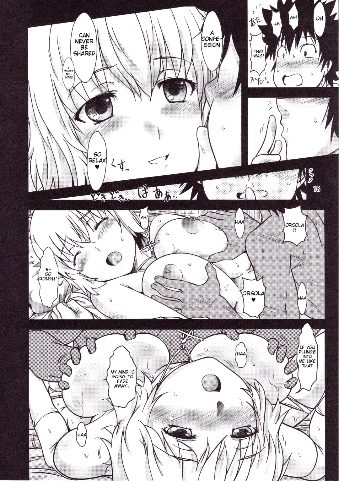 [Shoda Norihiro] See vision II Fhentai.net - Page 17