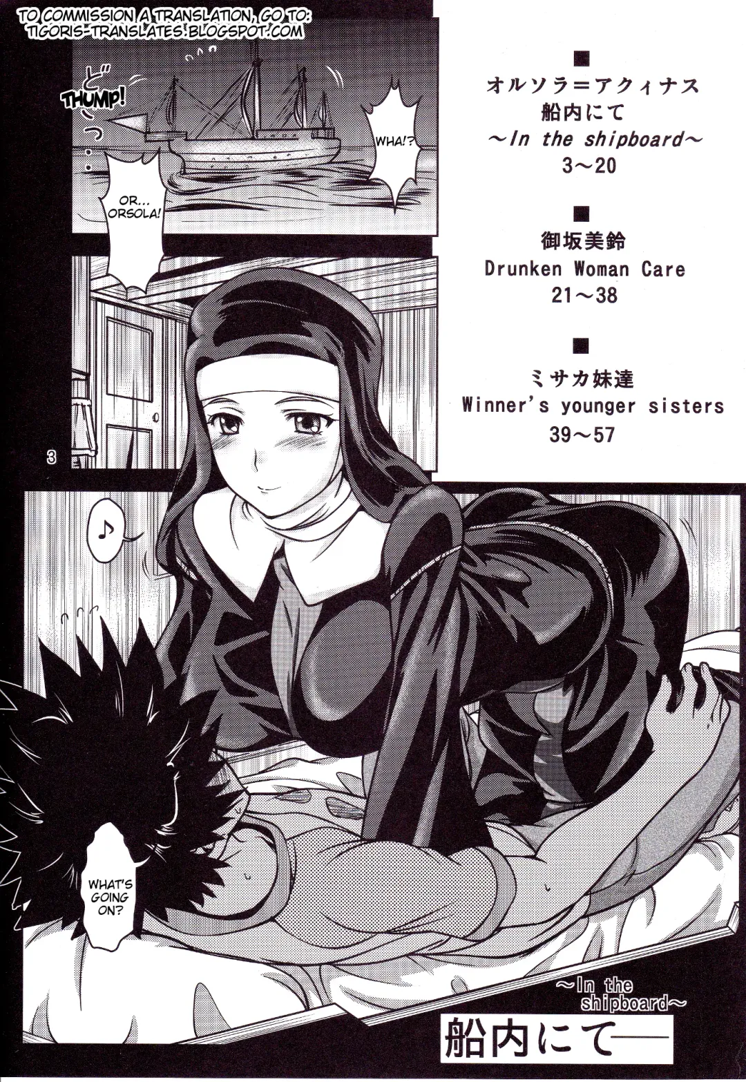 [Shoda Norihiro] See vision II Fhentai.net - Page 2