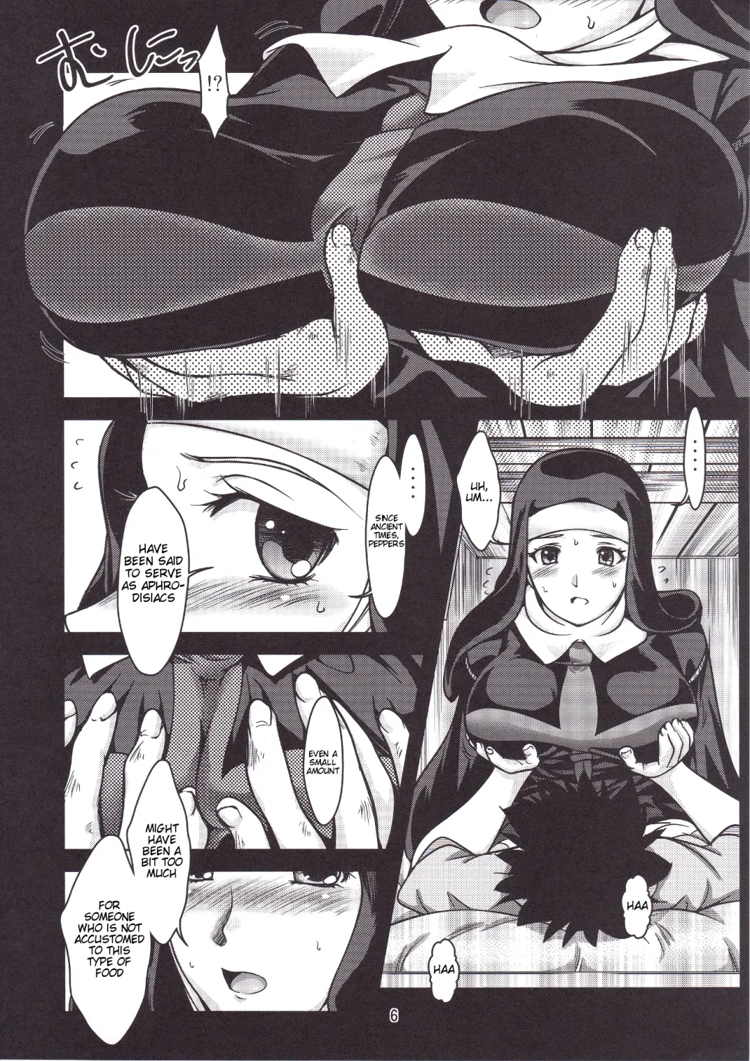 [Shoda Norihiro] See vision II Fhentai.net - Page 5