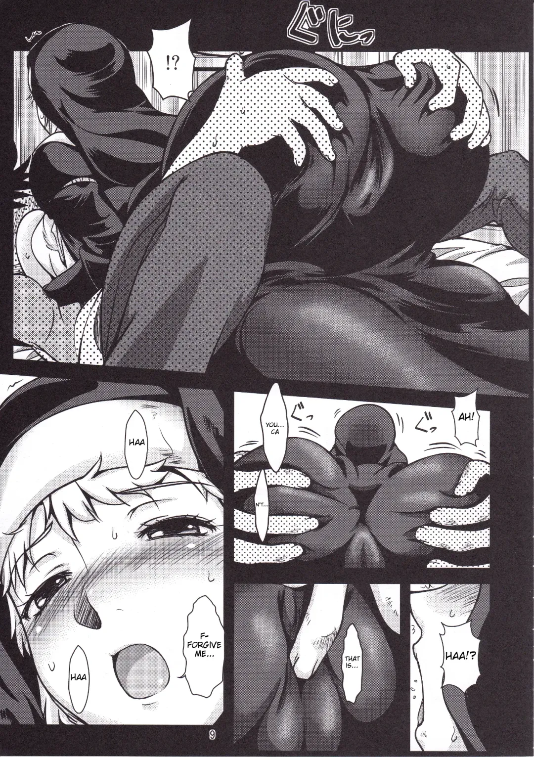 [Shoda Norihiro] See vision II Fhentai.net - Page 8