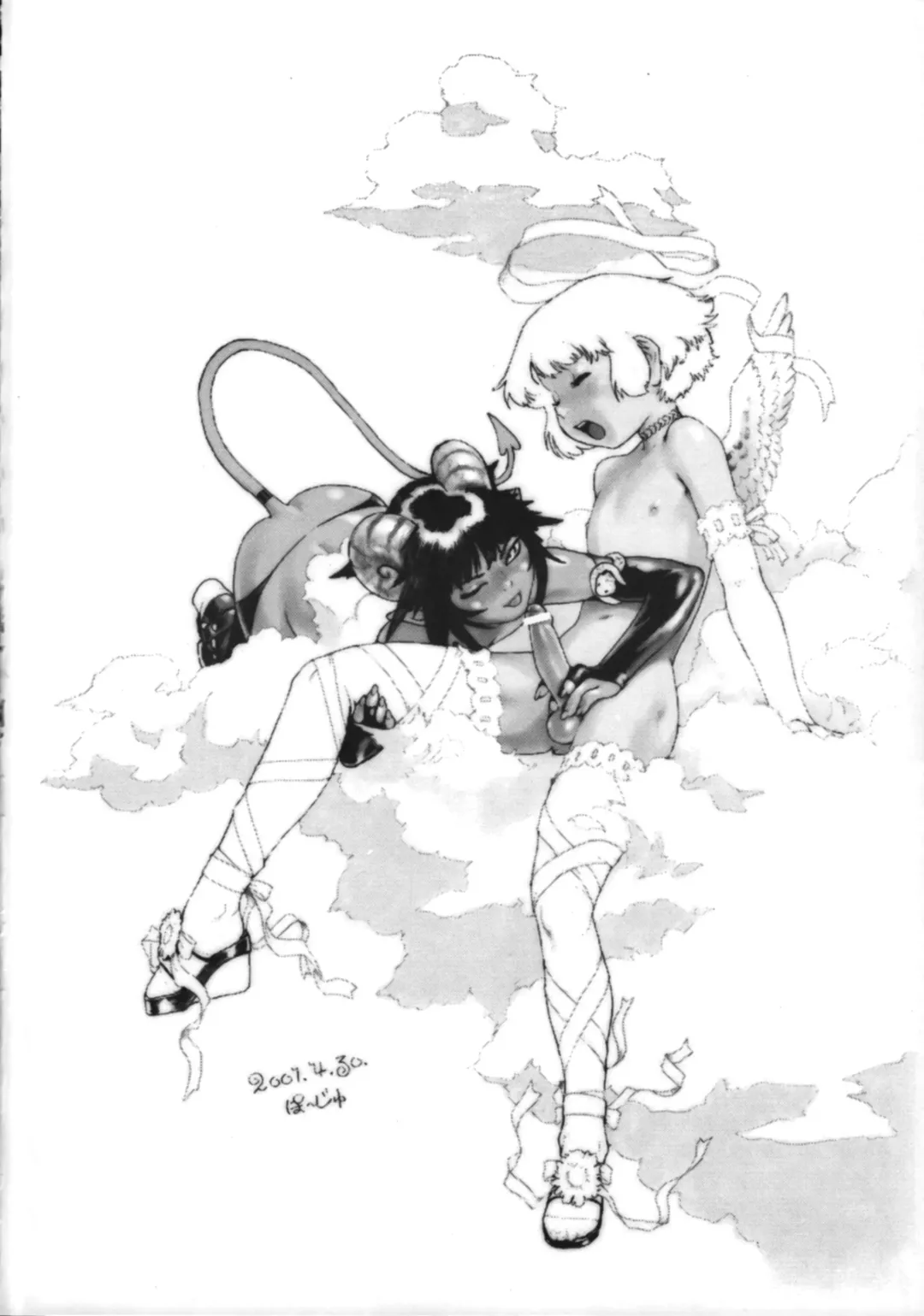 [Hoshizaki Ryuu - Po-ju] HEAVEN AND EARTH Fhentai - Page 25