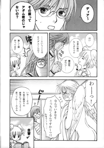 [Hoshizaki Ryuu - Po-ju] HEAVEN AND EARTH Fhentai - Page 9