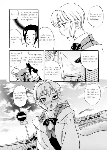 [Yukiyanagi] Sweet Sweet Home Ch. 1-3 Fhentai.net - Page 22