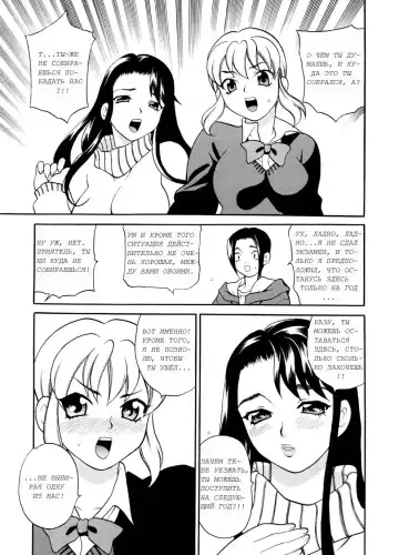 [Yukiyanagi] Sweet Sweet Home Ch. 1-3 Fhentai.net - Page 47