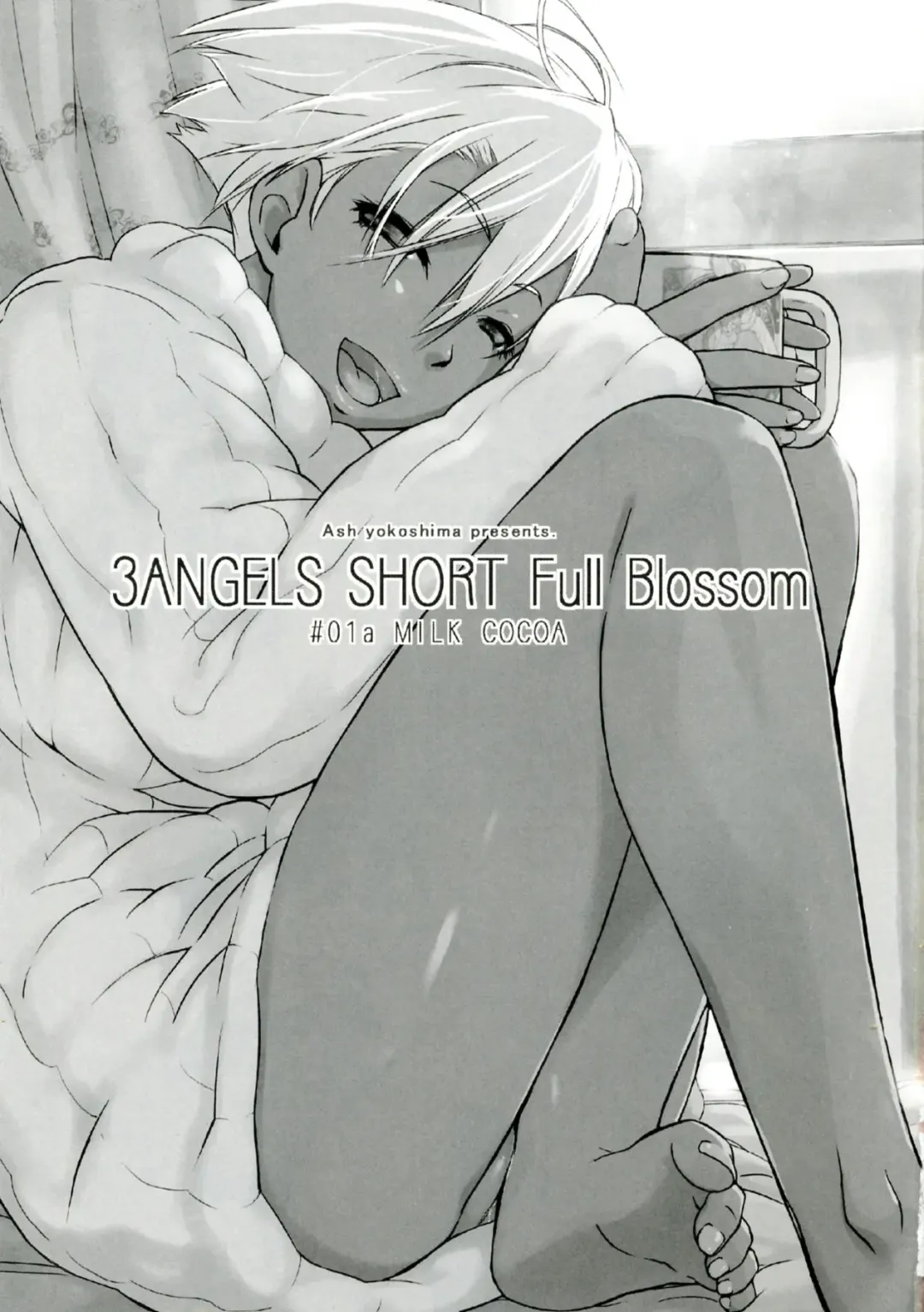 [Ash Yokoshima] 3ANGELS SHORT Full Blossom #01a MILK COCOA Fhentai - Page 3