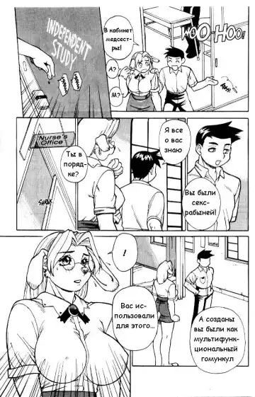 [Trump] Luck of the Draw - Dear Lovely Bitch Teacher Fhentai.net - Page 4