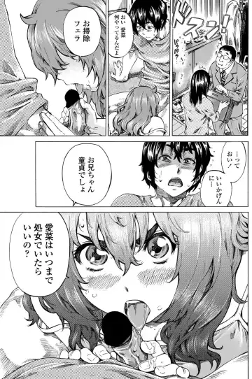 [Maruta] Girls side Ch.1-2 Fhentai - Page 13