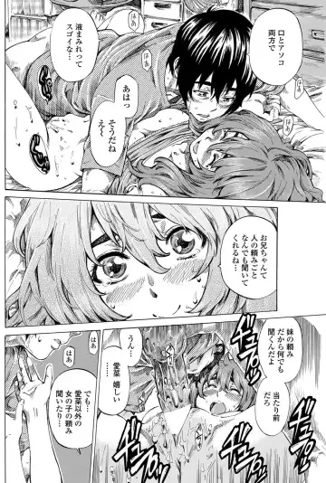 [Maruta] Girls side Ch.1-2 Fhentai - Page 16