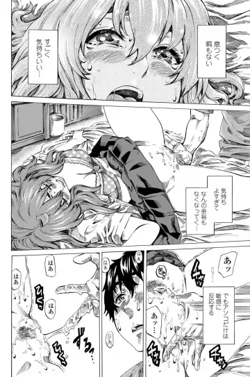 [Maruta] Girls side Ch.1-2 Fhentai - Page 33