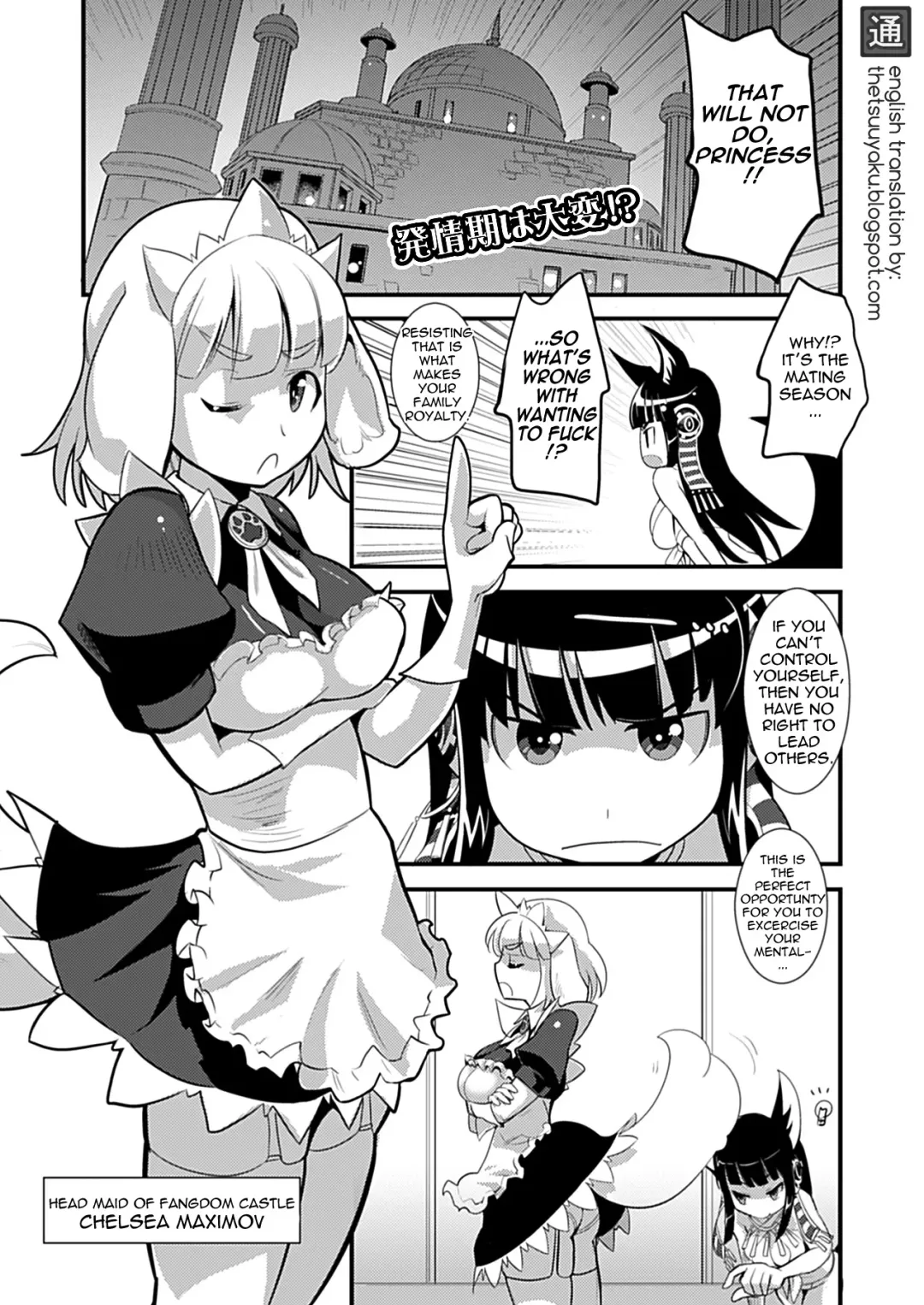 Read [Moritaka Takashi] Inumimi Maid Hatsujouki | Dog-Eared Maid: Mating Season - Fhentai.net