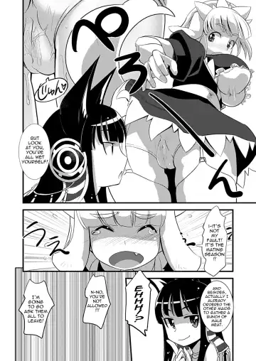 [Moritaka Takashi] Inumimi Maid Hatsujouki | Dog-Eared Maid: Mating Season Fhentai.net - Page 2