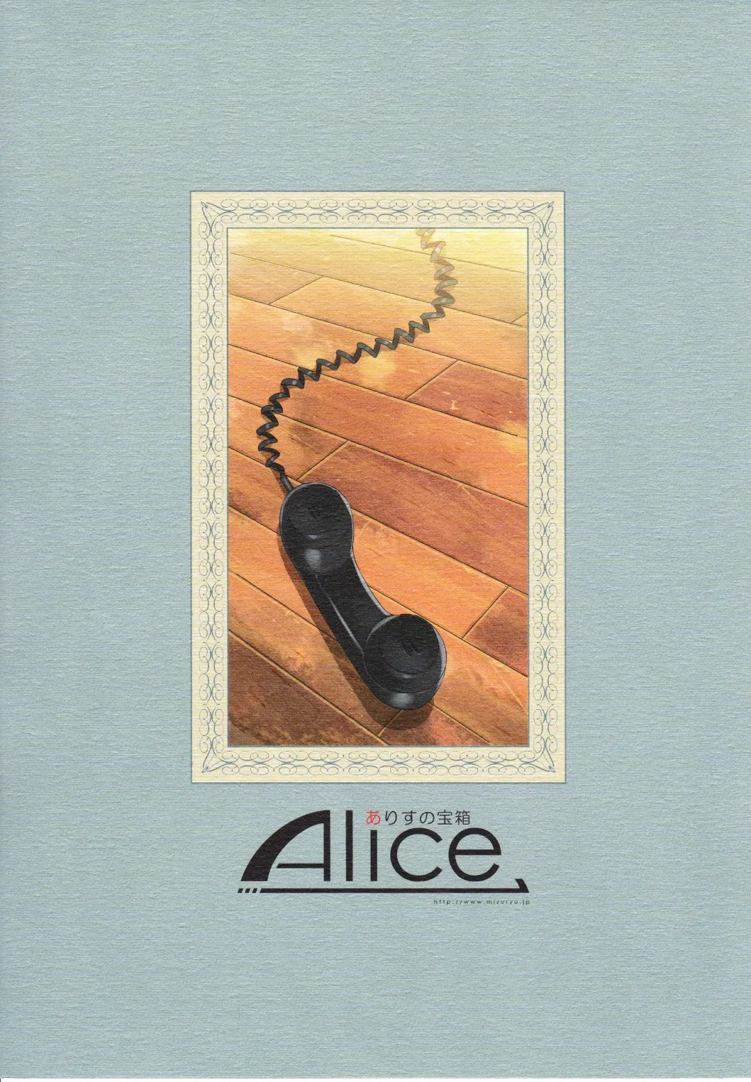 [Mizuryu Kei] MC Gakuen Go Jigenme Fhentai - Page 42