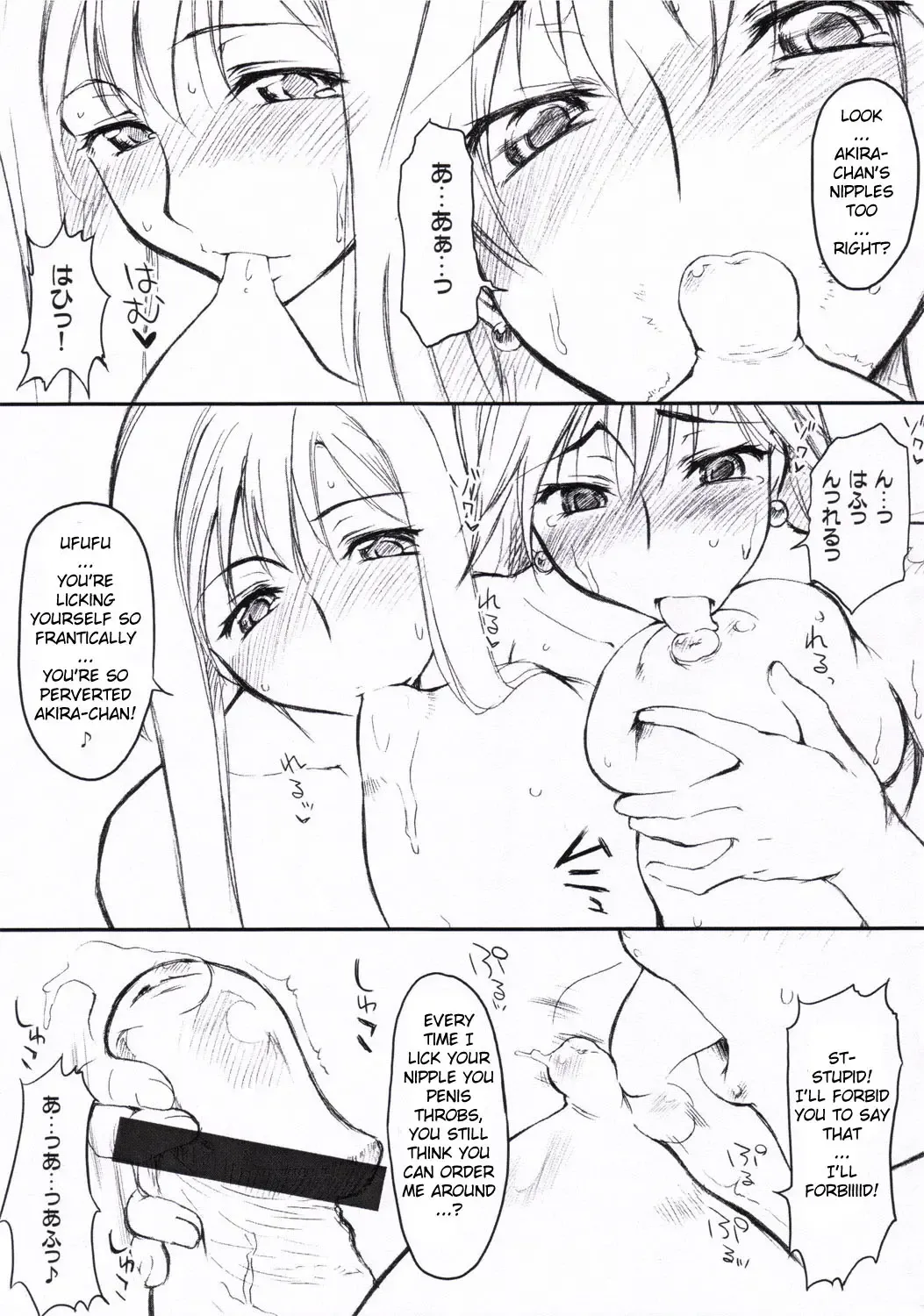 [Seura Isago] Sono dekkai ○○ o... Fhentai - Page 4