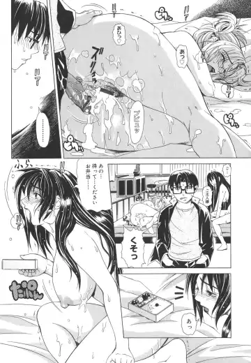 [Tokie Hirohito] Re-Start Fhentai - Page 105