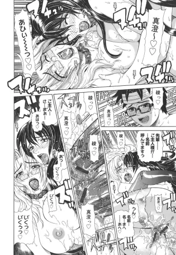 [Tokie Hirohito] Re-Start Fhentai - Page 136