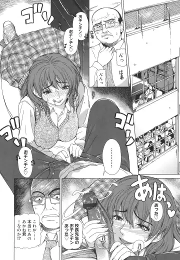 [Tokie Hirohito] Re-Start Fhentai - Page 146