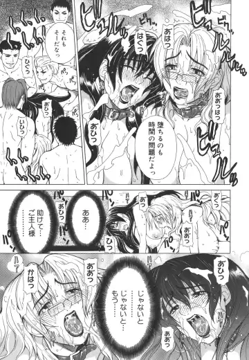 [Tokie Hirohito] Re-Start Fhentai - Page 177