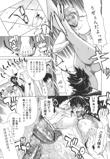 [Tokie Hirohito] Re-Start Fhentai - Page 181