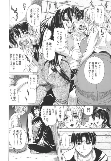 [Tokie Hirohito] Re-Start Fhentai - Page 188