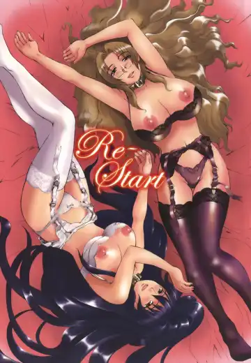 [Tokie Hirohito] Re-Start Fhentai - Page 3