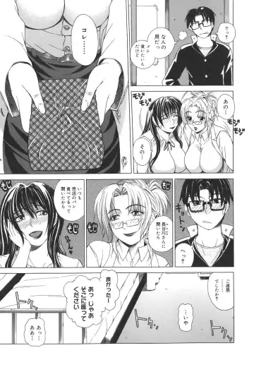 [Tokie Hirohito] Re-Start Fhentai - Page 93