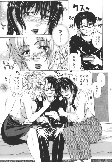 [Tokie Hirohito] Re-Start Fhentai - Page 95