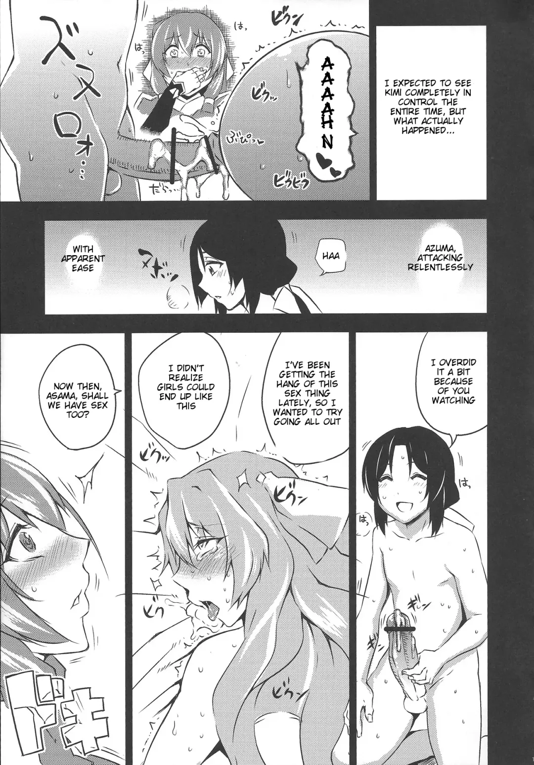 [Uruujima Call] Yo no Tanoshii Sex Life Fhentai.net - Page 14