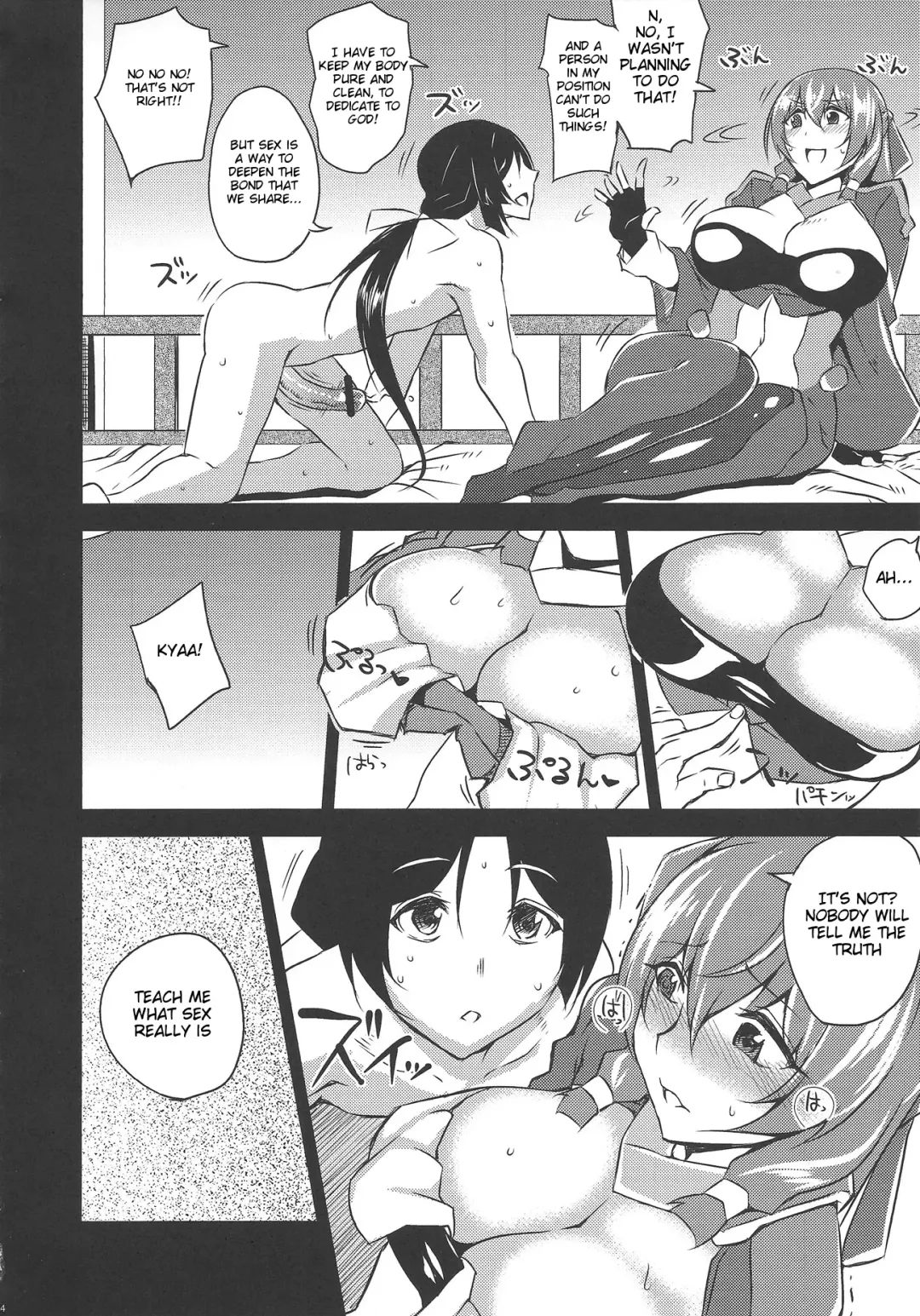 [Uruujima Call] Yo no Tanoshii Sex Life Fhentai.net - Page 15