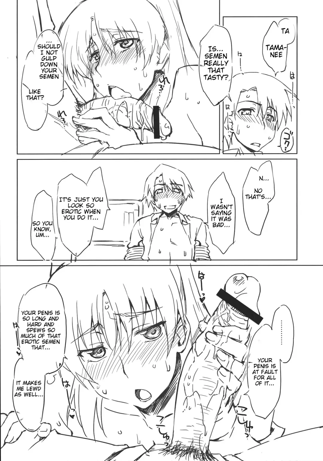 [Seura Isago] Eipa? Fhentai.net - Page 4