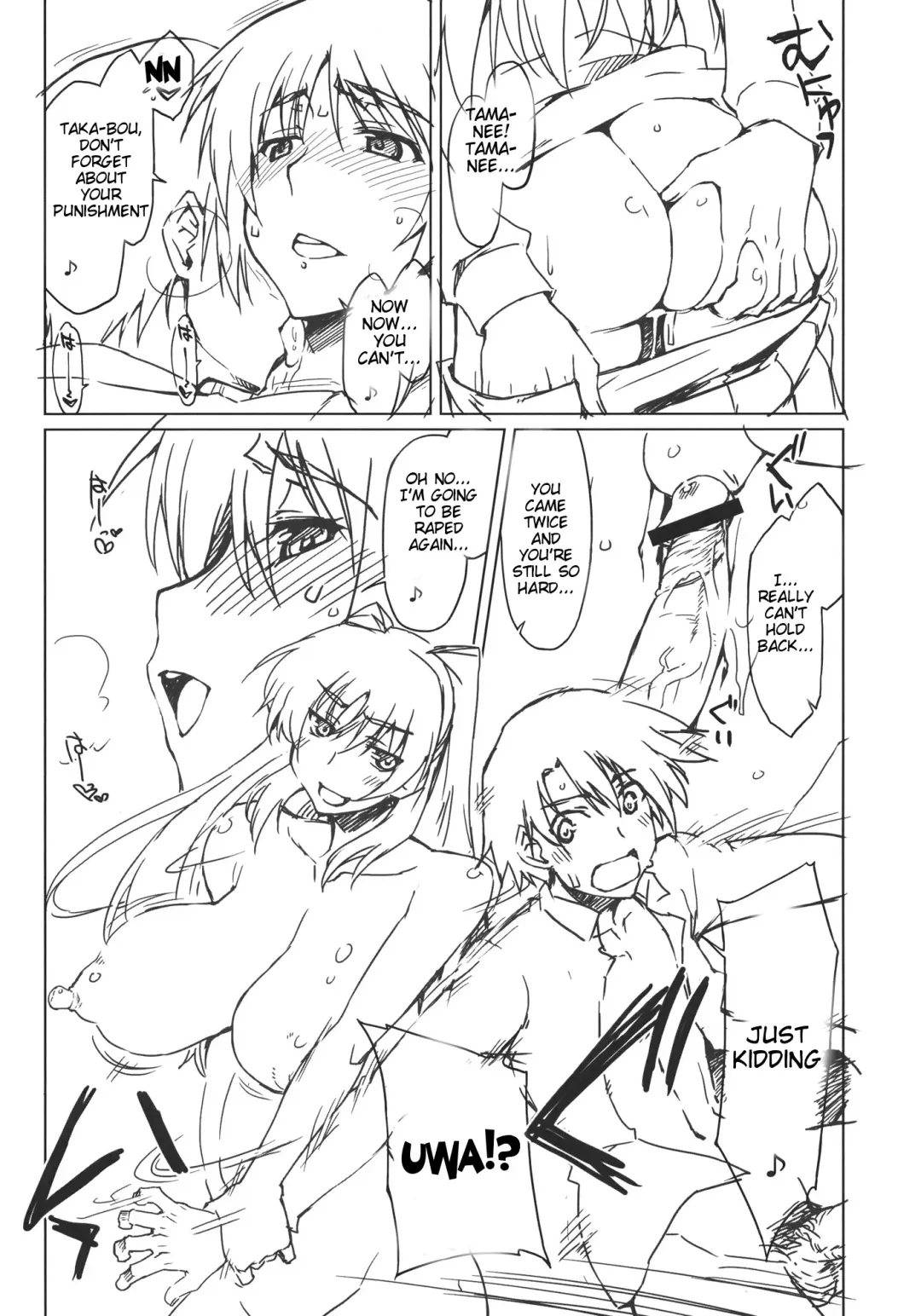 [Seura Isago] Eipa? Fhentai.net - Page 6