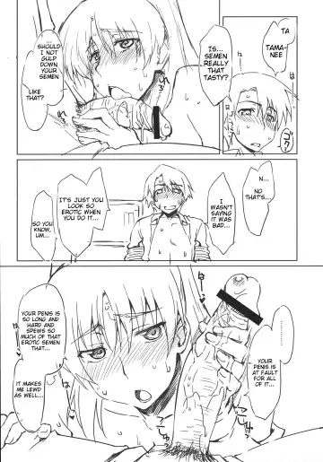 [Seura Isago] Eipa? Fhentai.net - Page 4