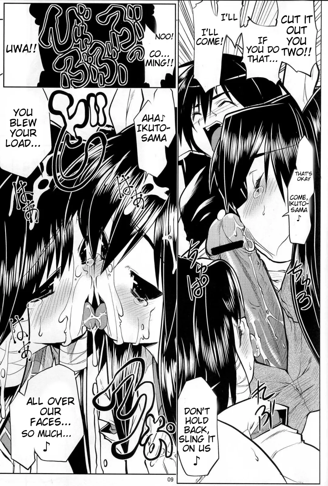 [Gyonikun] Tsukutte Airantou Fhentai - Page 10