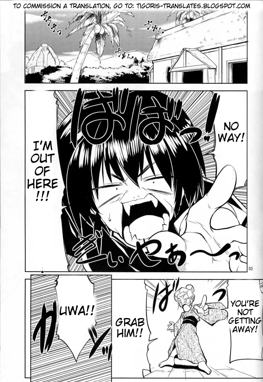 [Gyonikun] Tsukutte Airantou Fhentai - Page 4