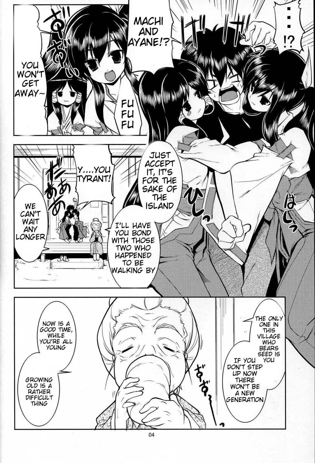[Gyonikun] Tsukutte Airantou Fhentai - Page 5