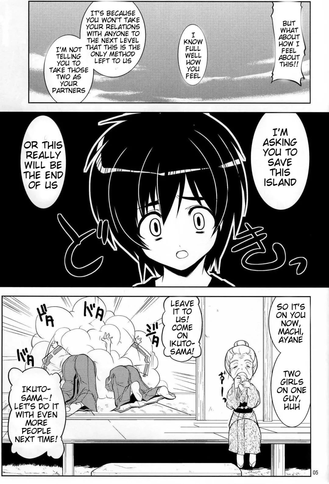 [Gyonikun] Tsukutte Airantou Fhentai - Page 6