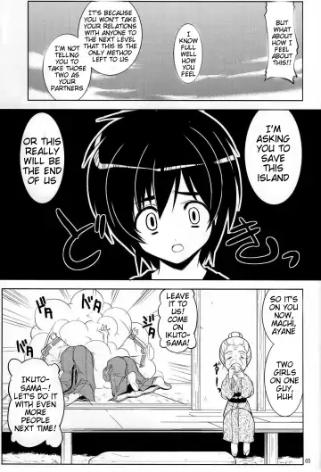 [Gyonikun] Tsukutte Airantou Fhentai - Page 6
