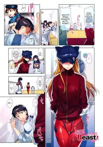 [Otsumami - Redrop] Ohime Beast! Fhentai - Page 2